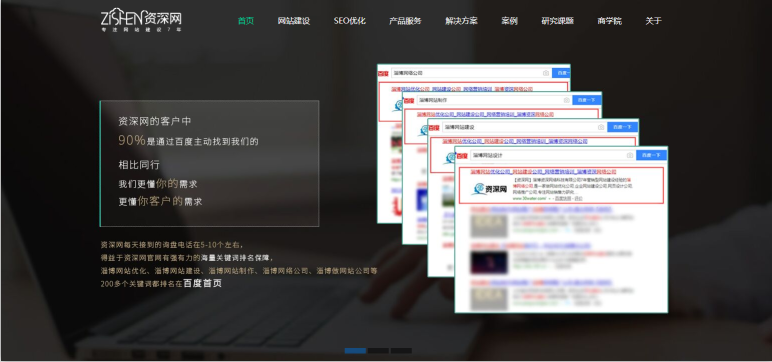 网站banner图