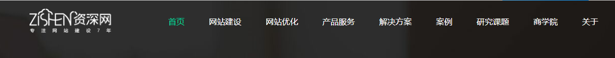 如何提高网站的用户体验度
