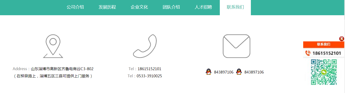 如何提高网站的用户体验度