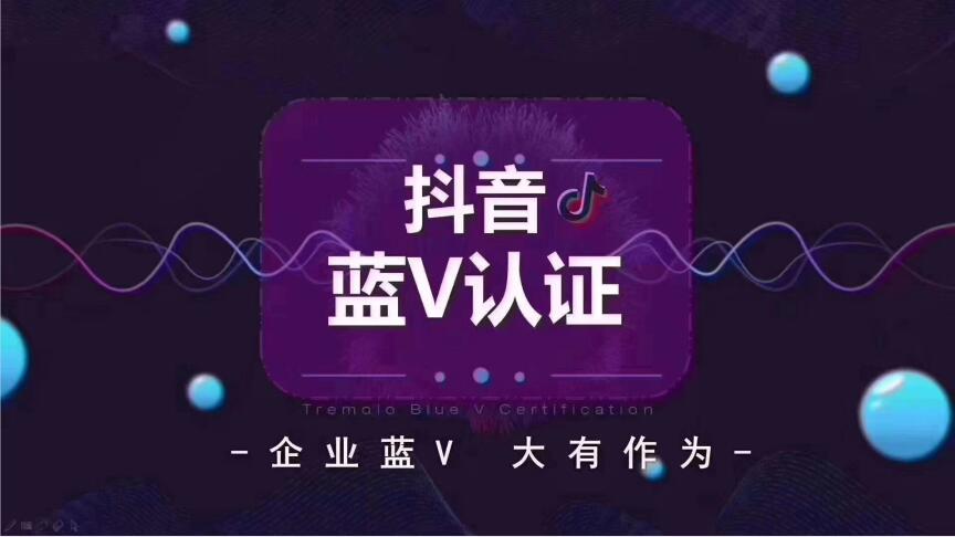 淄博抖音广告推广.jpg